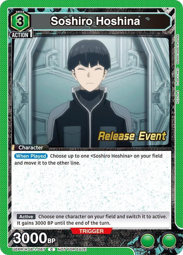 Image for Soshiro Hoshina (067) (UEPR/KJ8-1-067) (UE12BT: Kaiju No. 8 Release Event Cards) (UE12BT_RE) - Union Arena