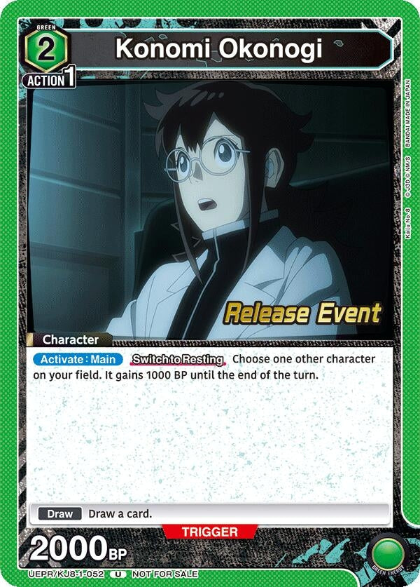 Image for Konomi Okonogi (052) (UEPR/KJ8-1-052) (UE12BT: Kaiju No. 8 Release Event Cards) (UE12BT_RE) - Union Arena