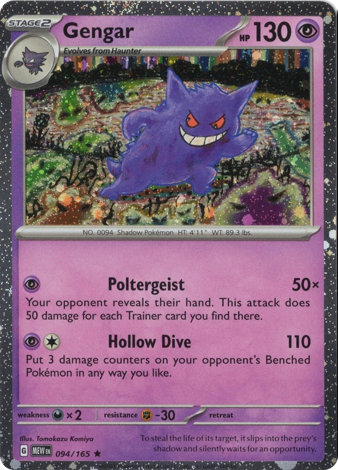 Image for Gengar 094/165 (Cosmos Holo) (094/165) (Miscellaneous Cards & Products) (MCAP) - Pokemon