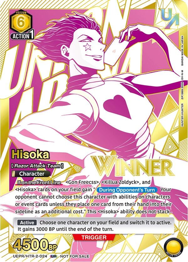 Image for Hisoka (024) (Winner) (UEPR/HTR-2-024) (Union Arena Promotion Cards) (UEPR) - Union Arena