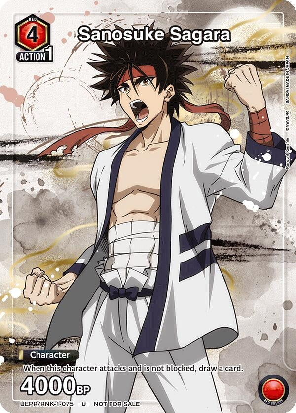 Image for Sanosuke Sagara (075) (UEPR/RNK-1-075) (Union Arena Promotion Cards) (UEPR) - Union Arena