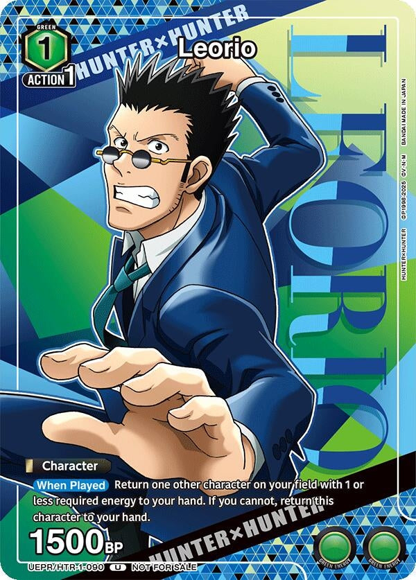 Image for Leorio (090) (UEPR/HTR-1-090) (Union Arena Promotion Cards) (UEPR) - Union Arena