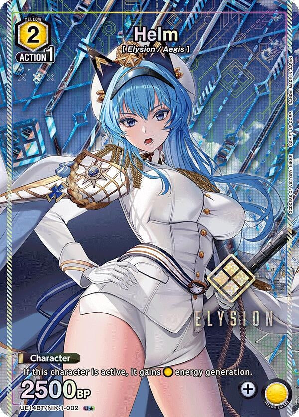 Helm (U*) (UE14BT/NIK-1-002) (UE14BT: GODDESS OF VICTORY: NIKKE)