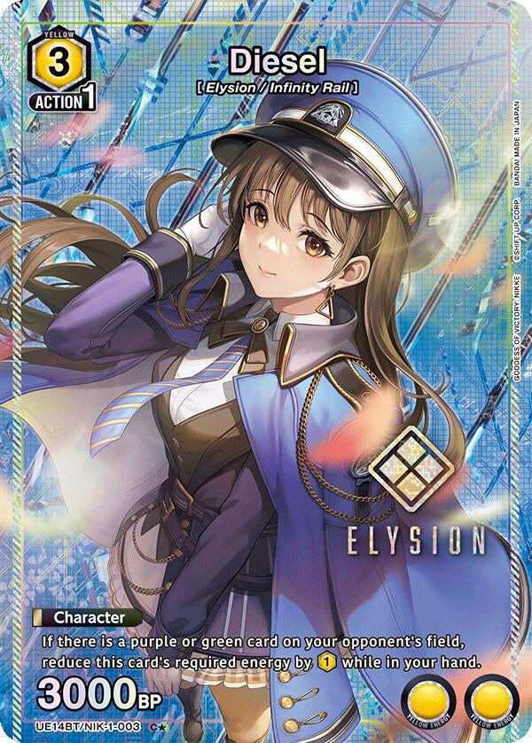 Image for Diesel (C*) (UE14BT/NIK-1-003) (UE14BT: GODDESS OF VICTORY: NIKKE) (UE14BT) - Union Arena