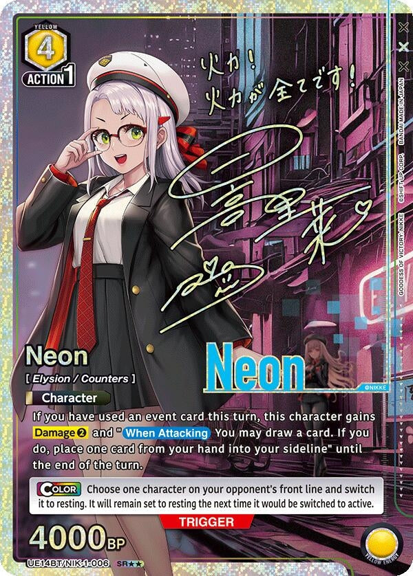 Image for Neon (006) (SR**) (UE14BT/NIK-1-006) (UE14BT: GODDESS OF VICTORY: NIKKE) (UE14BT) - Union Arena