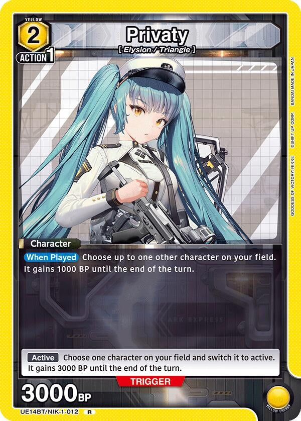 Image for Privaty (UE14BT/NIK-1-012) (UE14BT: GODDESS OF VICTORY: NIKKE) (UE14BT) - Union Arena