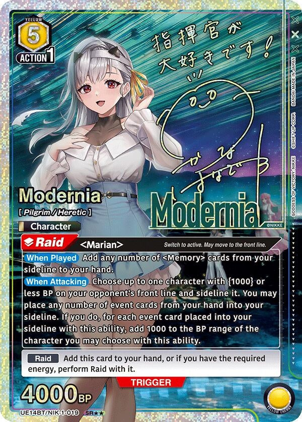Image for Modernia (019) (SR**) (UE14BT/NIK-1-019) (UE14BT: GODDESS OF VICTORY: NIKKE) (UE14BT) - Union Arena