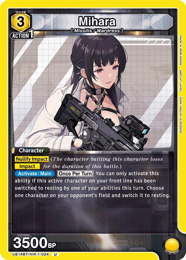 Image for Mihara (UE14BT/NIK-1-024) (UE14BT: GODDESS OF VICTORY: NIKKE) (UE14BT) - Union Arena