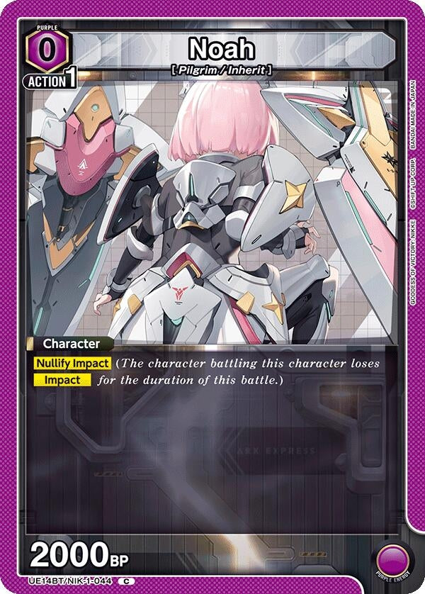 Image for Noah (044) (UE14BT/NIK-1-044) (UE14BT: GODDESS OF VICTORY: NIKKE) (UE14BT) - Union Arena