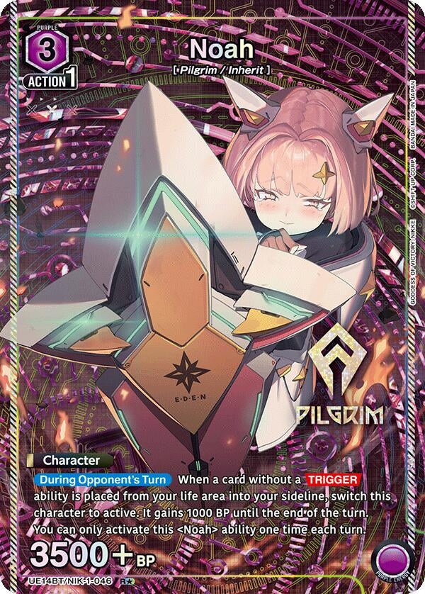 Image for Noah (046) (R*) (UE14BT/NIK-1-046) (UE14BT: GODDESS OF VICTORY: NIKKE) (UE14BT) - Union Arena