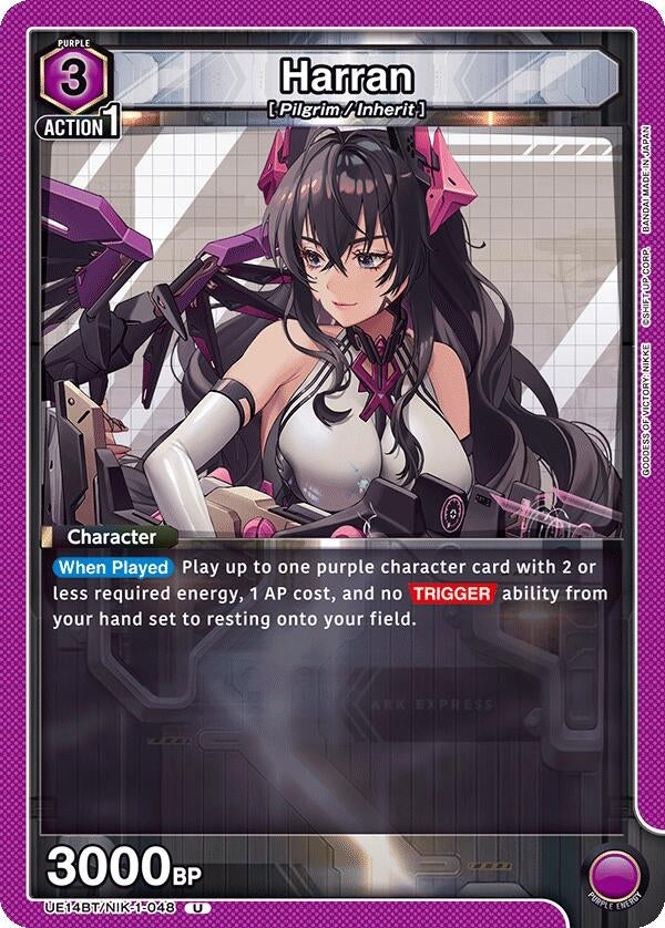 Image for Harran (048) (UE14BT/NIK-1-048) (UE14BT: GODDESS OF VICTORY: NIKKE) (UE14BT) - Union Arena