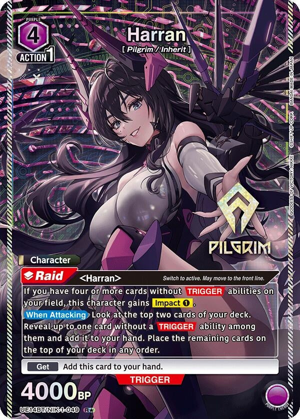 Image for Harran (049) (R*) (UE14BT/NIK-1-049) (UE14BT: GODDESS OF VICTORY: NIKKE) (UE14BT) - Union Arena