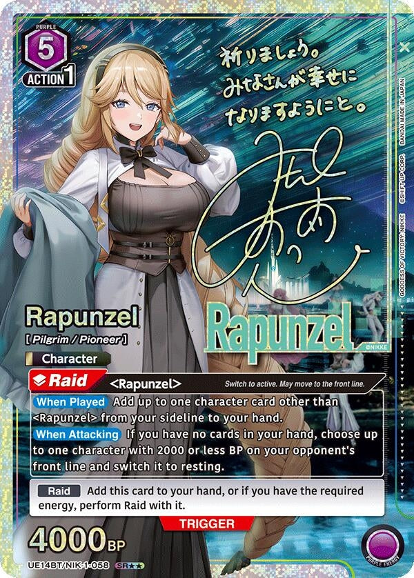 Image for Rapunzel (058) (SR**) (UE14BT/NIK-1-058) (UE14BT: GODDESS OF VICTORY: NIKKE) (UE14BT) - Union Arena