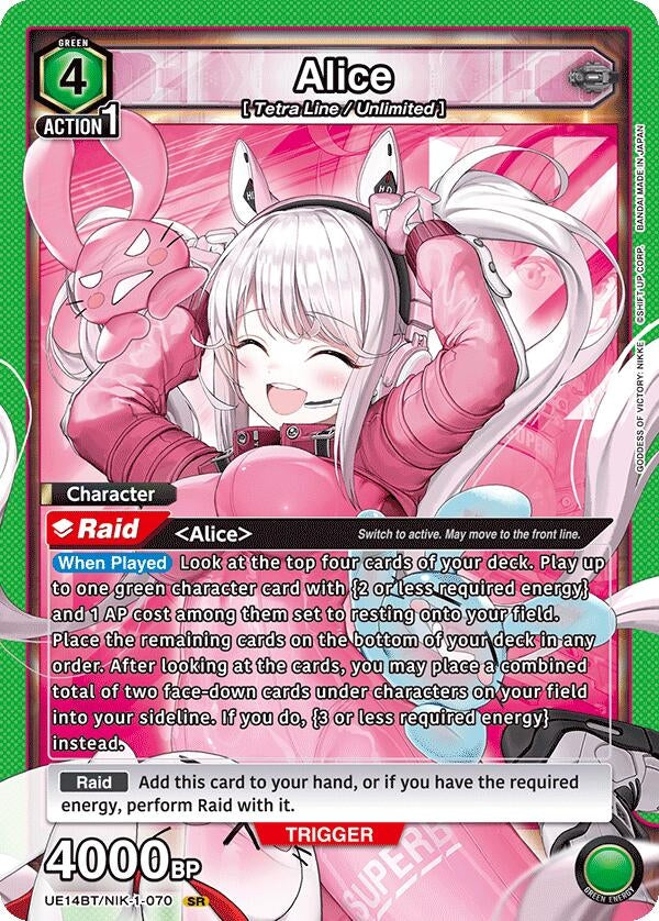 Image for Alice (070) (UE14BT/NIK-1-070) (UE14BT: GODDESS OF VICTORY: NIKKE) (UE14BT) - Union Arena