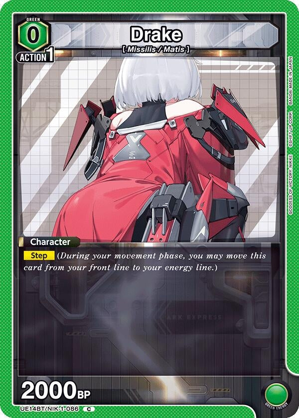 Image for Drake (086) (UE14BT/NIK-1-086) (UE14BT: GODDESS OF VICTORY: NIKKE) (UE14BT) - Union Arena