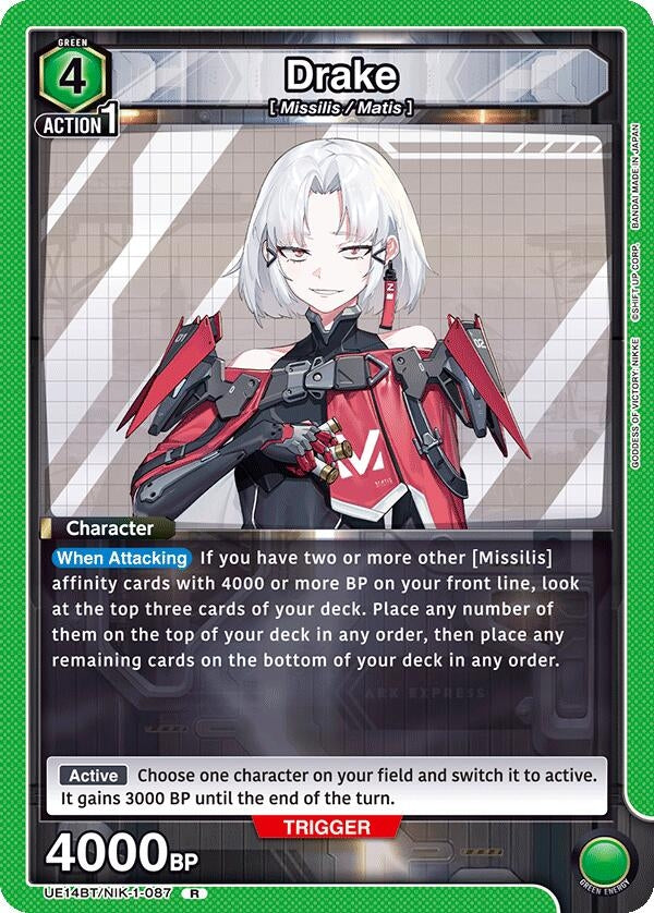 Image for Drake (087) (UE14BT/NIK-1-087) (UE14BT: GODDESS OF VICTORY: NIKKE) (UE14BT) - Union Arena
