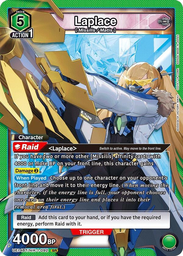 Image for Laplace (092) (UE14BT/NIK-1-092) (UE14BT: GODDESS OF VICTORY: NIKKE) (UE14BT) - Union Arena