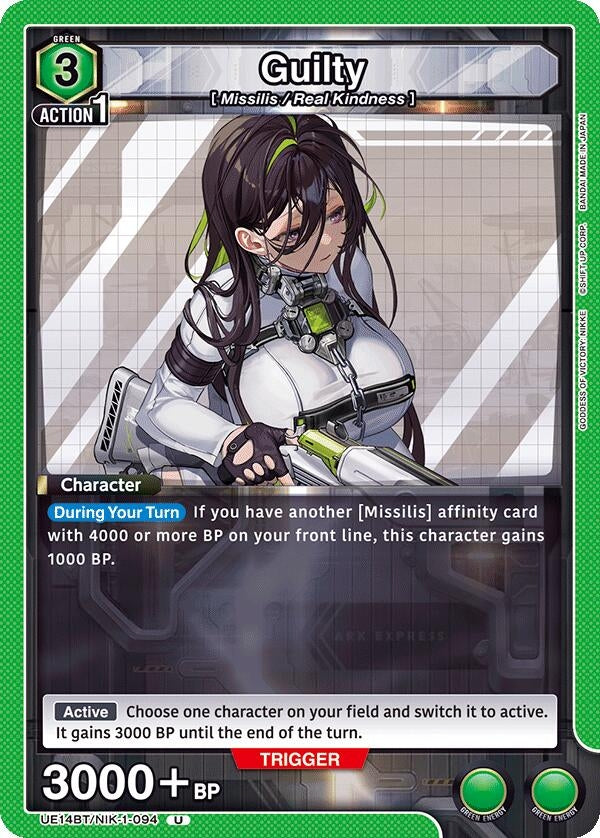 Image for Guilty (UE14BT/NIK-1-094) (UE14BT: GODDESS OF VICTORY: NIKKE) (UE14BT) - Union Arena