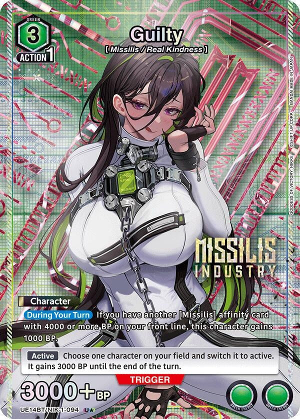 Image for Guilty (U*) (UE14BT/NIK-1-094) (UE14BT: GODDESS OF VICTORY: NIKKE) (UE14BT) - Union Arena