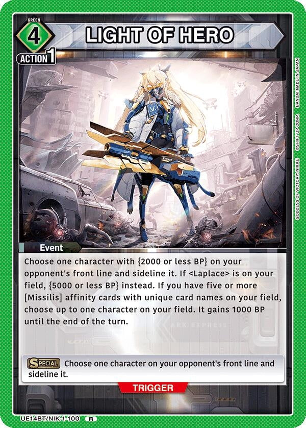 Image for LIGHT OF HERO (UE14BT/NIK-1-100) (UE14BT: GODDESS OF VICTORY: NIKKE) (UE14BT) - Union Arena