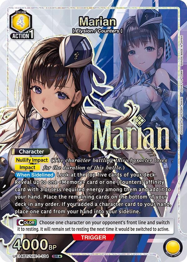 Image for Marian (104) (SR*) (UE14BT/NIK-1-104) (UE14BT: GODDESS OF VICTORY: NIKKE) (UE14BT) - Union Arena
