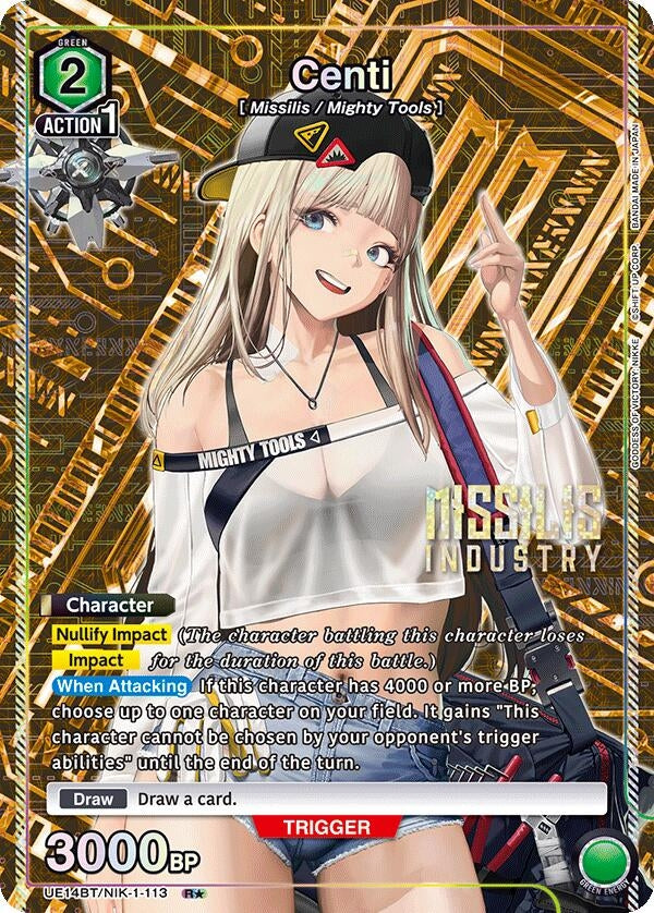 Image for Centi (R*) (UE14BT/NIK-1-113) (UE14BT: GODDESS OF VICTORY: NIKKE) (UE14BT) - Union Arena