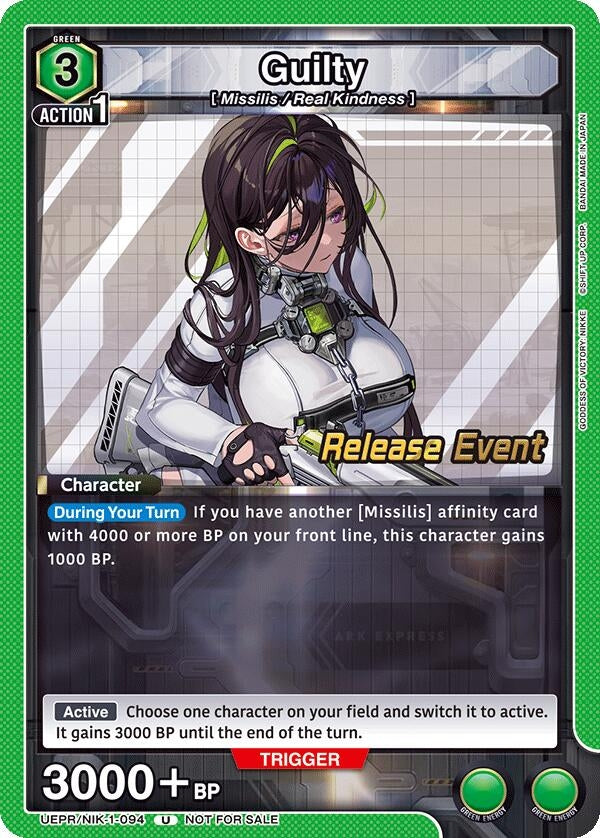 Image for Guilty (UEPR/NIK-1-094) (UE14BT: GODDESS OF VICTORY: NIKKE Release Event Cards) (UE14BT_RE) - Union Arena
