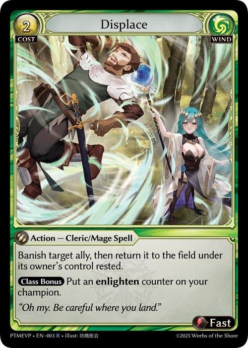 Image for Displace (003) (Phantom Monarchs Event Pack) (PHME) - Grand Archive TCG