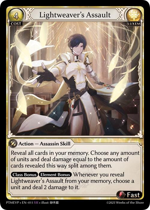 Image for Lightweaver's Assault (011) (Phantom Monarchs Event Pack) (PHME) - Grand Archive TCG