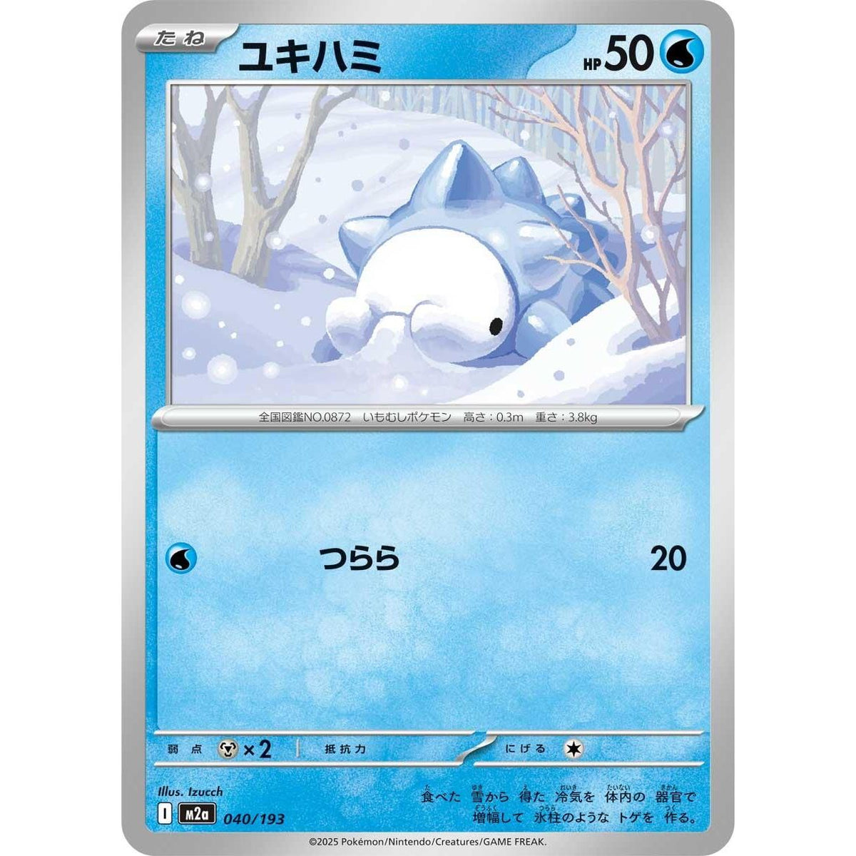 Image for Snom (040/193) (M2a: High Class Pack: MEGA Dream ex) - Pokemon Japan