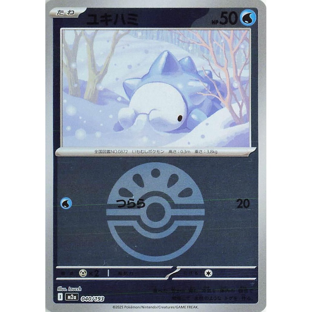 Image for Snom (Friend Ball Pattern) (040/193) (M2a: High Class Pack: MEGA Dream ex) - Pokemon Japan