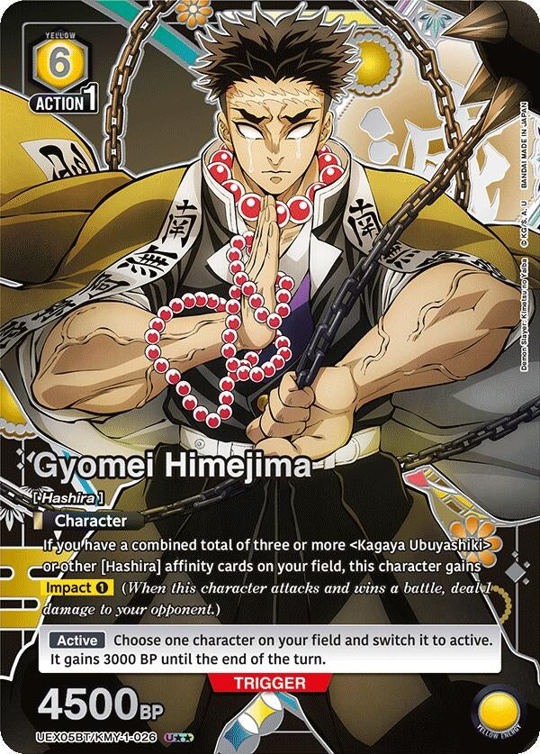 Image for Gyomei Himejima (026) (U**) (UEX05BT/KMY-1-026) (UEX05BT: Demon Slayer: Kimetsu no Yaiba Vol.2) (UEX05BT) - Union Arena
