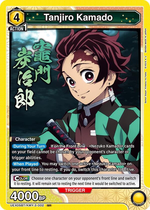 Image for Tanjiro Kamado (002) (UEX05BT/KMY-3-002) (UEX05BT: Demon Slayer: Kimetsu no Yaiba Vol.2) (UEX05BT) - Union Arena