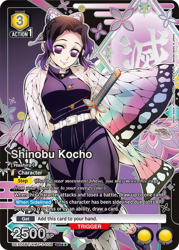 Image for Shinobu Kocho (SR**) (UEX05BT/KMY-3-008) (UEX05BT: Demon Slayer: Kimetsu no Yaiba Vol.2) (UEX05BT) - Union Arena