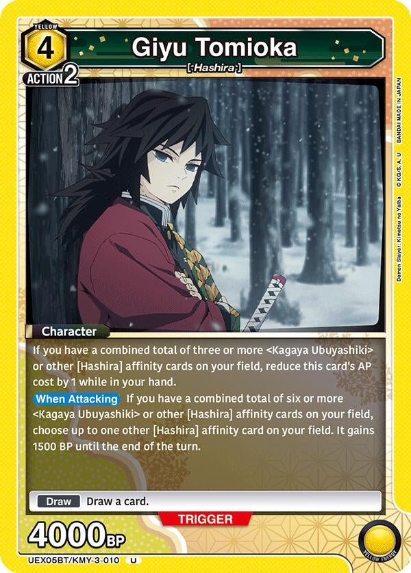 Image for Giyu Tomioka (UEX05BT/KMY-3-010) (UEX05BT: Demon Slayer: Kimetsu no Yaiba Vol.2) (UEX05BT) - Union Arena