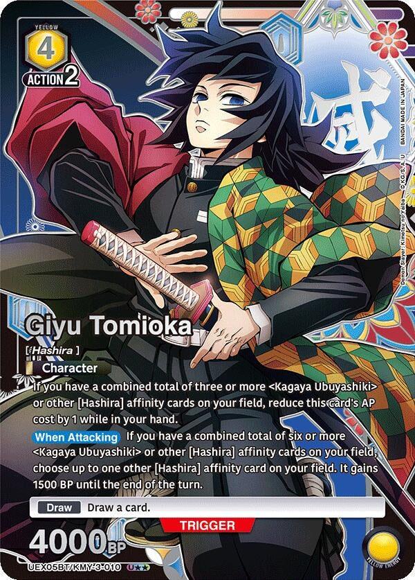 Image for Giyu Tomioka (U**) (UEX05BT/KMY-3-010) (UEX05BT: Demon Slayer: Kimetsu no Yaiba Vol.2) (UEX05BT) - Union Arena