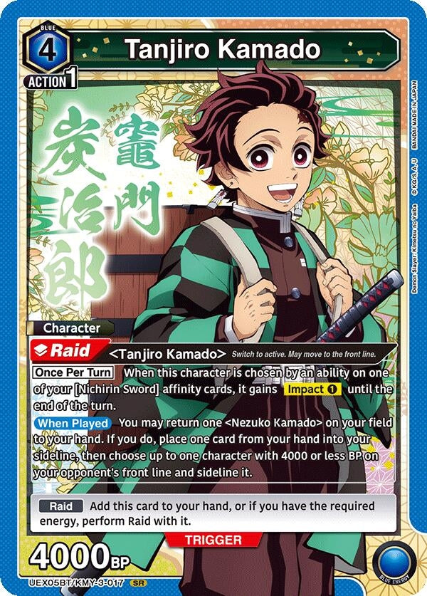 Image for Tanjiro Kamado (017) (UEX05BT/KMY-3-017) (UEX05BT: Demon Slayer: Kimetsu no Yaiba Vol.2) (UEX05BT) - Union Arena