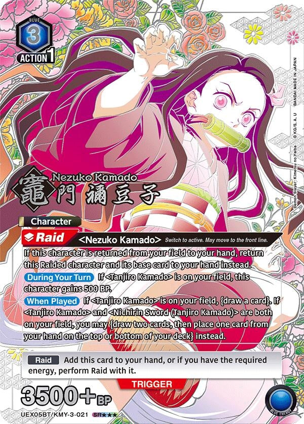 Image for Nezuko Kamado (021) (SR***) (UEX05BT/KMY-3-021) (UEX05BT: Demon Slayer: Kimetsu no Yaiba Vol.2) (UEX05BT) - Union Arena