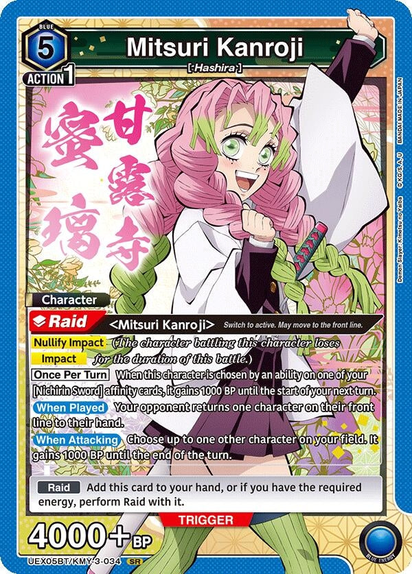 Image for Mitsuri Kanroji (034) (UEX05BT/KMY-3-034) (UEX05BT: Demon Slayer: Kimetsu no Yaiba Vol.2) (UEX05BT) - Union Arena