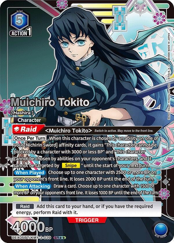 Image for Muichiro Tokito (039) (SR**) (UEX05BT/KMY-3-039) (UEX05BT: Demon Slayer: Kimetsu no Yaiba Vol.2) (UEX05BT) - Union Arena