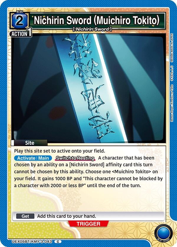 Image for Nichirin Sword (Muichiro Tokito) (UEX05BT/KMY-3-043) (UEX05BT: Demon Slayer: Kimetsu no Yaiba Vol.2) (UEX05BT) - Union Arena