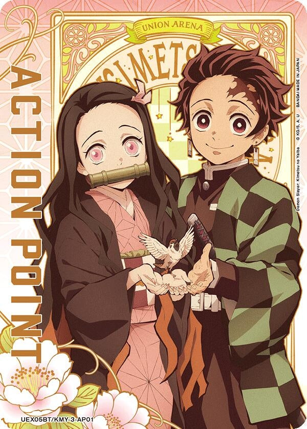 Image for Action Point Card (AP01) (UEX05BT/KMY-3-AP01) (UEX05BT: Demon Slayer: Kimetsu no Yaiba Vol.2) (UEX05BT) - Union Arena