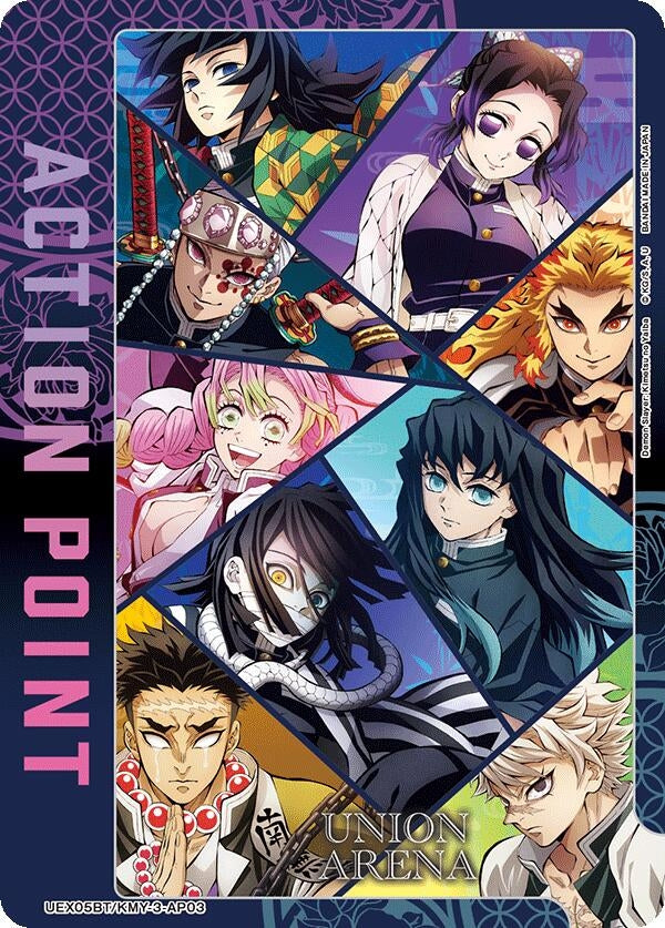 Image for Action Point Card (AP03) (UEX05BT/KMY-3-AP03) (UEX05BT: Demon Slayer: Kimetsu no Yaiba Vol.2) (UEX05BT) - Union Arena