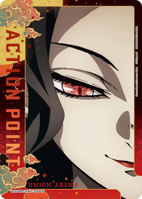 Image for Action Point Card (AP04) (UEX05BT/KMY-3-AP04) (UEX05BT: Demon Slayer: Kimetsu no Yaiba Vol.2) (UEX05BT) - Union Arena