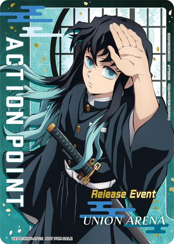 Image for Action Point Card (Release Event Participation) (UEPR/KMY-AP02) (UEX05BT: Demon Slayer: Kimetsu no Yaiba Vol.2 Release Event Cards) (UEX05BT_RE) - Union Arena