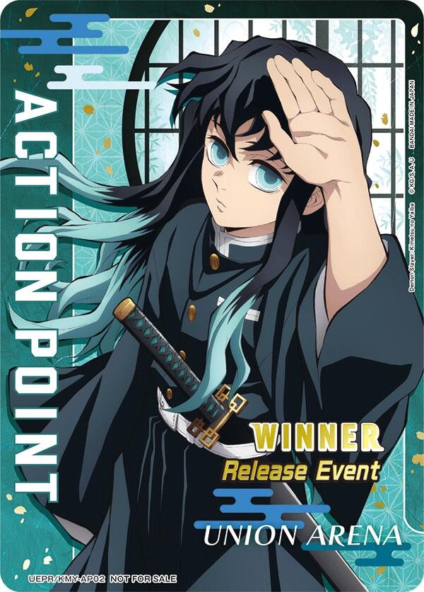 Image for Action Point Card (Release Event Winner) (UEPR/KMY-AP02) (UEX05BT: Demon Slayer: Kimetsu no Yaiba Vol.2 Release Event Cards) (UEX05BT_RE) - Union Arena