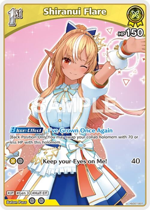 Image for Shiranui Flare (U) (hSD07-007) (hSD07-007) (SD07: Start Deck: Yellow Shiranui Flare) (SD07E) - Hololive