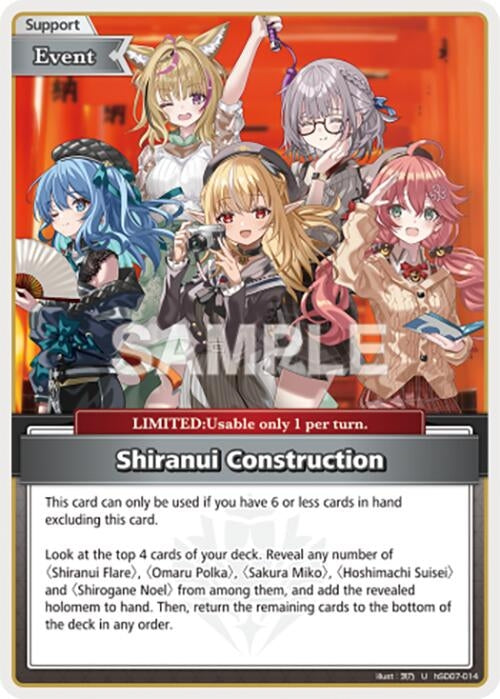Image for Shiranui Construction (U) (hSD07-014) (SD07: Start Deck: Yellow Shiranui Flare) (SD07E) - Hololive