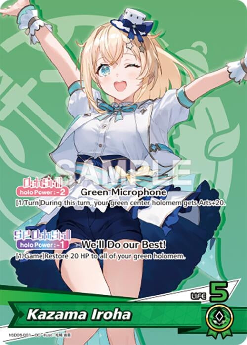 Image for Kazama Iroha (OC) (hSD06-001) (SD06: Start Deck: Green Kazama Iroha) (SD06E) - Hololive
