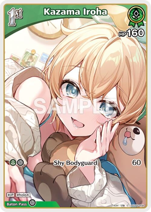 Image for Kazama Iroha (C) (hSD06-004) (hSD06-004) (SD06: Start Deck: Green Kazama Iroha) (SD06E) - Hololive